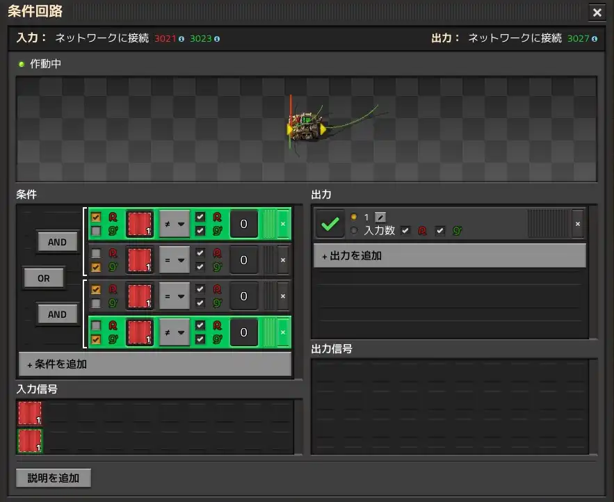 step-config2.png step-config2.png