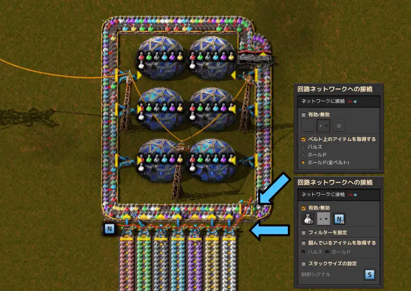 Sushi_belt_v2.0.jpg