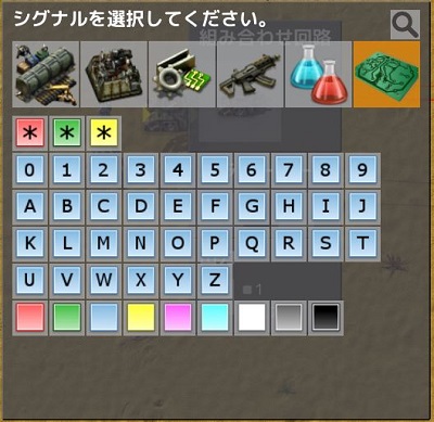 回路ネットワークの仕様 Factorio Jp Wiki