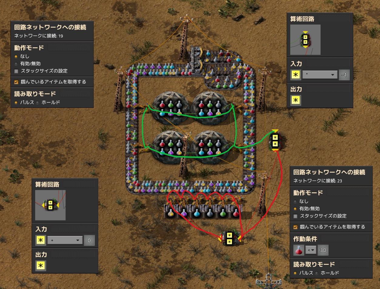 回路ネットワークの仕様 Factorio Jp Wiki