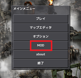 Modの導入方法 Factorio Jp Wiki