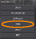 Modの導入方法 Factorio Jp Wiki