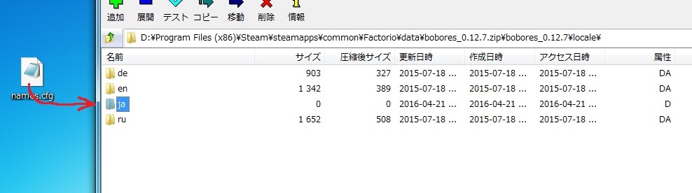 Mod日本語化 Factorio Jp Wiki