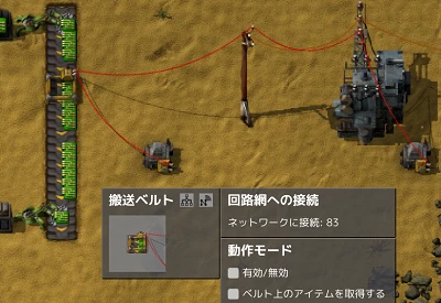 factorio 安い ベルト ループ