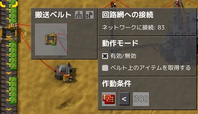 factorio 安い ベルト ループ