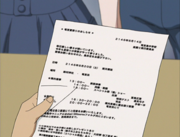 蒼穹のファフナー 各話メモ 第19話 真矢 まなざし 蒼穹のファフナー Archive Wiki 蒼穹のファフナー 各話メモ 第19話 真矢 まなざし 蒼穹のファフナー Archive Wiki