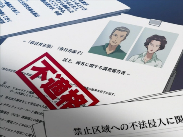 蒼穹のファフナー 各話メモ 第9話 同化 わかれ 蒼穹のファフナー Archive Wiki 蒼穹のファフナー 各話メモ 第9話 同化 わかれ 蒼穹のファフナー Archive Wiki