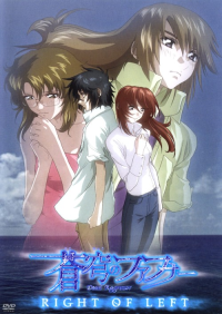 関連商品 Blu Ray Dvd 蒼穹のファフナー Archive Wiki 関連商品 Blu Ray Dvd 蒼穹のファフナー Archive Wiki