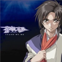 関連商品/CD - 蒼穹のファフナー ARCHIVE Wiki* 関連商品/CD - 蒼穹のファフナー ARCHIVE Wiki*