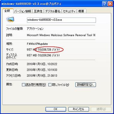 ファイルのサイズ ファイルのサイズ