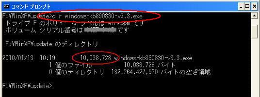 ファイルのサイズ ファイルのサイズ