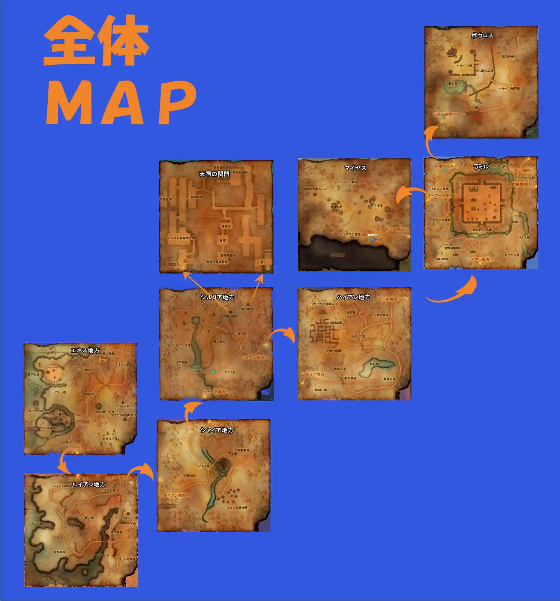 全体MAP.jpg