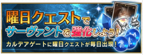 カルデアゲート Fate Grandorder Wiki