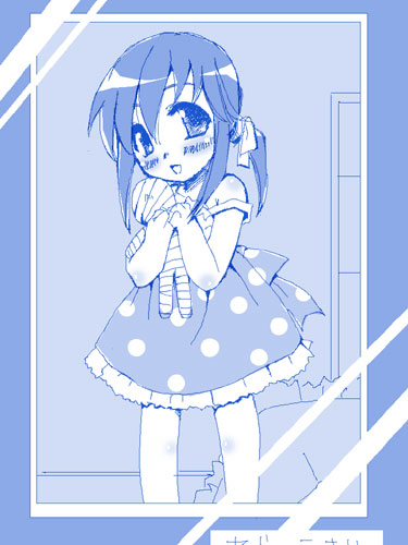 illust011.jpg illust011.jpg