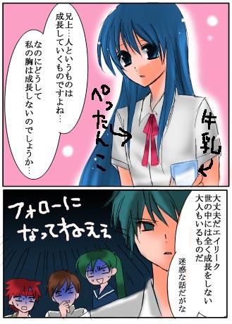 illust047.jpg illust047.jpg