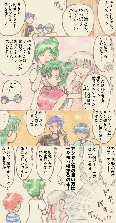 illust073.jpg illust073.jpg