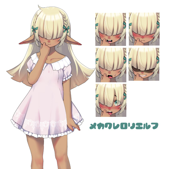 メカクレロリエルフ Freeshell Wiki メカクレロリエルフ Freeshell Wiki