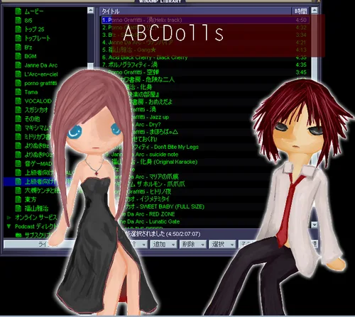 SS_abcdolls.png