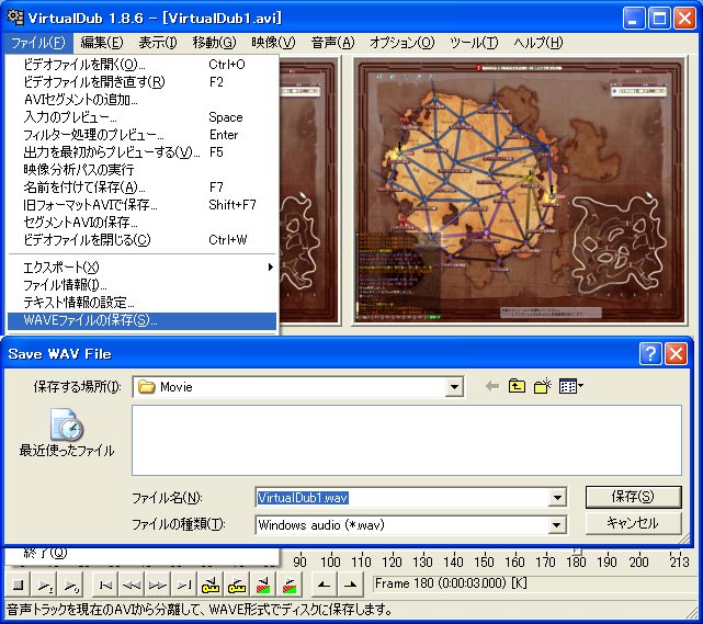 Virtualdubでのh 264動画作成チュートリアル Fez動画 Wiki Virtualdubでのh 264動画作成チュートリアル Fez動画 Wiki