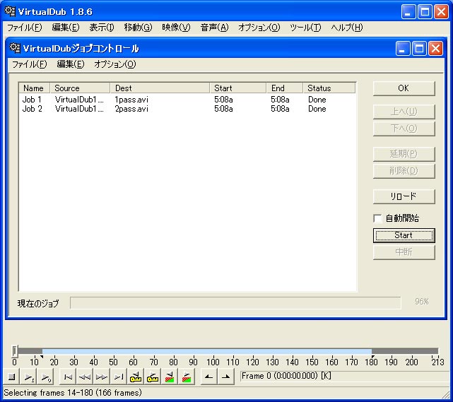 Virtualdubでのh 264動画作成チュートリアル Fez動画 Wiki Virtualdubでのh 264動画作成チュートリアル Fez動画 Wiki