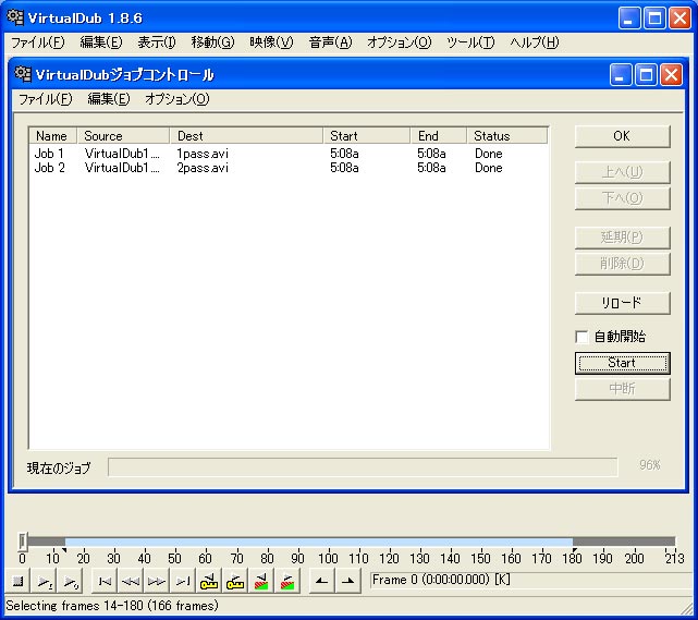 Virtualdubでのh 264動画作成チュートリアル Fez動画 Wiki