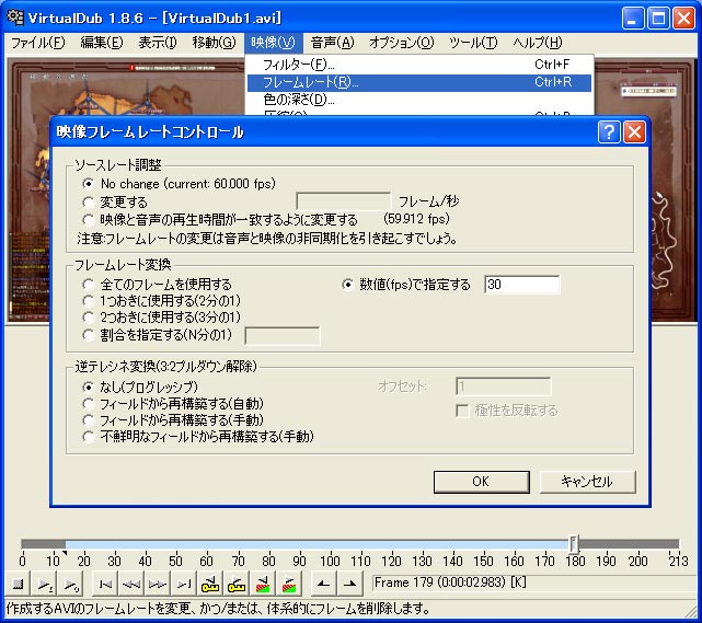 Virtualdubでのh 264動画作成チュートリアル Fez動画 Wiki Virtualdubでのh 264動画作成チュートリアル Fez動画 Wiki