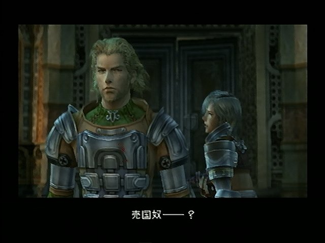 ジャッジ ガブラス Judge Gabranth 2ch Final Fantasy Xii 臨時 Wiki