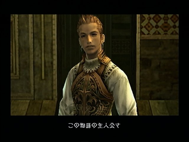 バルフレア Balthier 2ch Final Fantasy Xii 臨時 Wiki