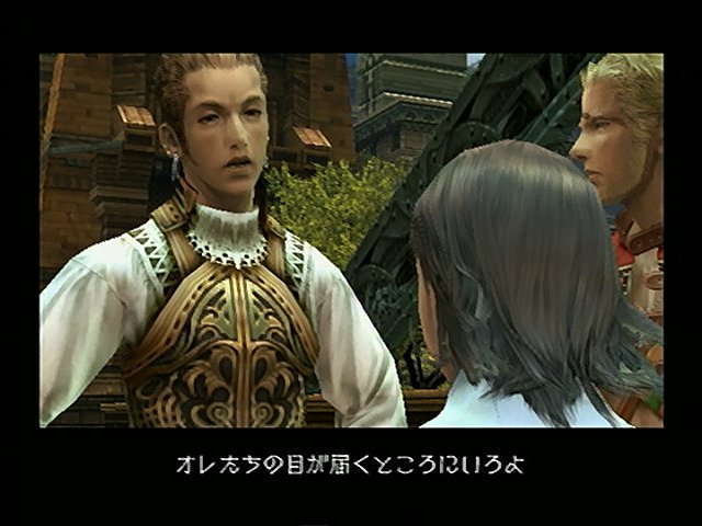 バルフレア Balthier 2ch Final Fantasy Xii 臨時 Wiki