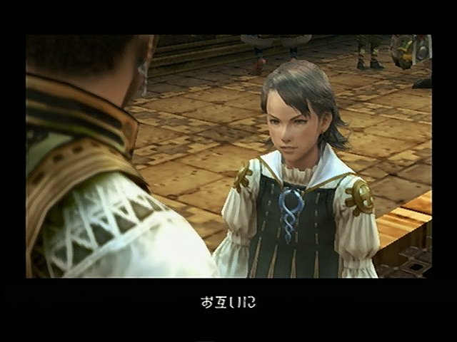 ラーサー ファルナス ソリドール Larsa Ferrinas Solidor 2ch Final Fantasy Xii 臨時 Wiki