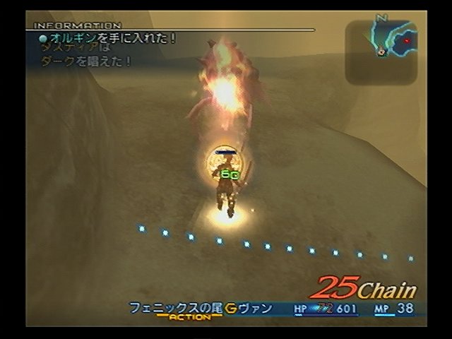 裏技 バグ技 2ch Final Fantasy Xii 臨時 Wiki