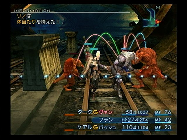 裏技 バグ技 2ch Final Fantasy Xii 臨時 Wiki