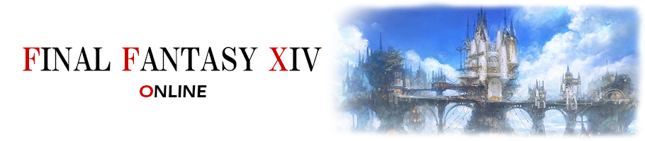 Ff14の始め方 Final Fantasy Xiv Wiki