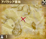 トレジャーハント G7 Final Fantasy Xiv N Wiki トレジャーハント G7 Final Fantasy Xiv N Wiki
