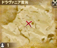トレジャーハント G7 Final Fantasy Xiv N Wiki トレジャーハント G7 Final Fantasy Xiv N Wiki