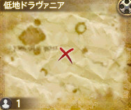 トレジャーハント G7 Final Fantasy Xiv N Wiki トレジャーハント G7 Final Fantasy Xiv N Wiki
