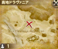 トレジャーハント G7 Final Fantasy Xiv N Wiki