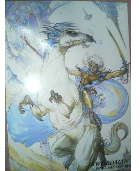 キャラクター オニオンナイト ファイナルファンタジー用語辞典 Wiki キャラクター オニオンナイト ファイナルファンタジー用語辞典 Wiki