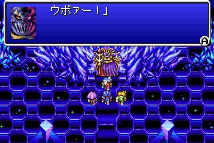 セリフ ウボァー ファイナルファンタジー用語辞典 Wiki