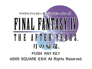 作品 Ff4 The After 月の帰還 ファイナルファンタジー用語辞典 Wiki