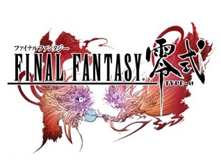 作品/【Final Fantasy 零式】 - ファイナルファンタジー用語辞典 Wiki*