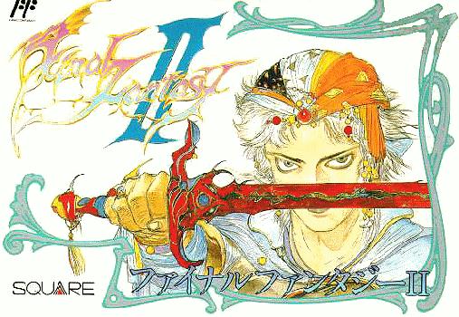 作品 Final Fantasy Ii ファイナルファンタジー用語辞典 Wiki