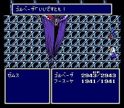 セリフ/【いいですとも！】 - ファイナルファンタジー用語辞典 Wiki*