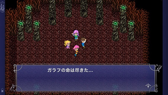 納得できないこと Ff4 Ff6 ファイナルファンタジーextra Wiki