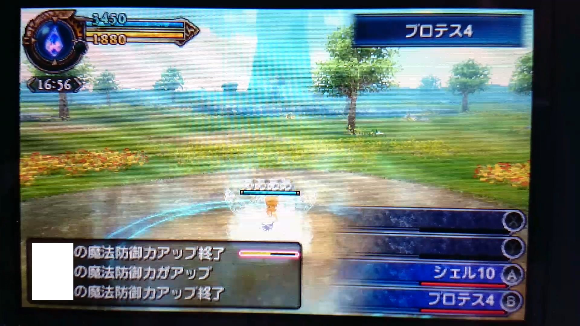 検証 範囲 ファイナルファンタジーエクスプローラーズ Wiki 検証 範囲 ファイナルファンタジーエクスプローラーズ Wiki