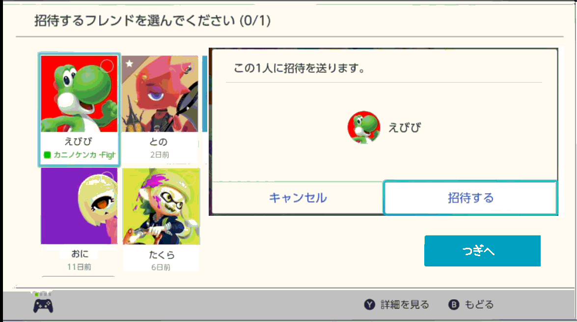 オンライン対戦 カニノケンカ 攻略 検証 Wiki オンライン対戦 カニノケンカ 攻略 検証 Wiki