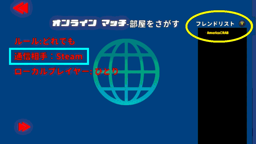 オンライン対戦 カニノケンカ 攻略 検証 Wiki オンライン対戦 カニノケンカ 攻略 検証 Wiki