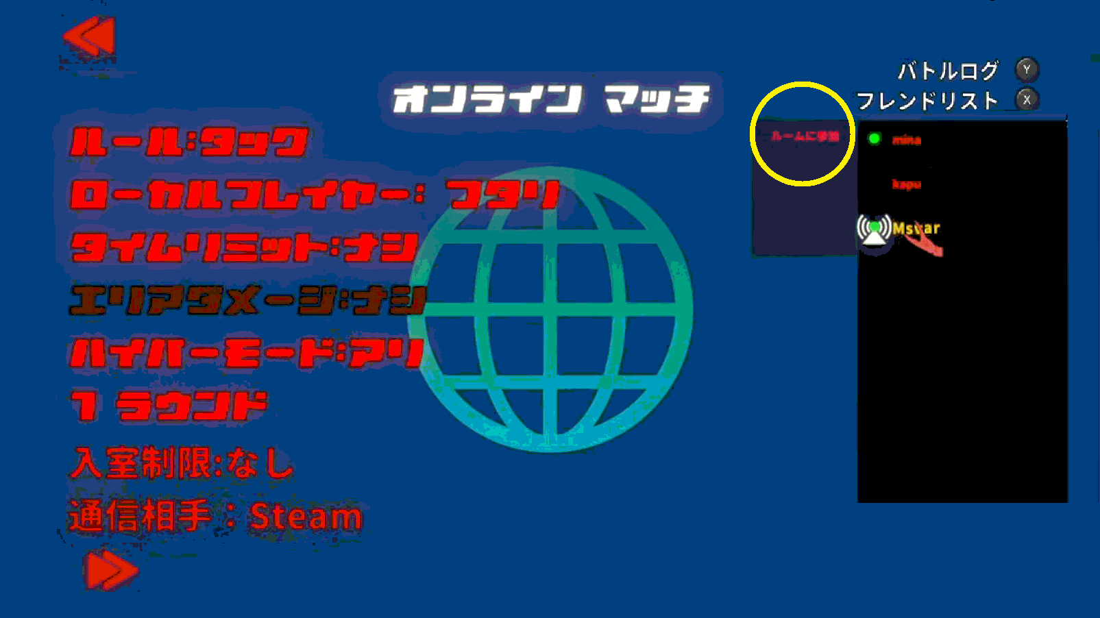 強化したカニで２ｐ対戦 カニノケンカ 攻略 検証 Wiki