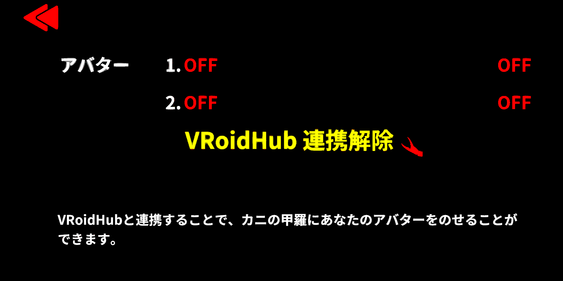 vroid.png