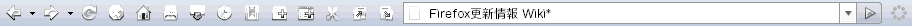 Cylence Theme : Diamond Variation - Firefox更新情報 Wiki*
